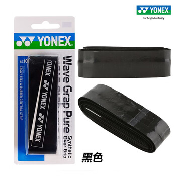 YONEX尤尼克斯yy羽毛球拍手胶吸汗带AC108WEX龙骨手胶三条优惠装黑色