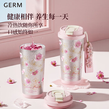 格米（germ）纯钛保温杯女梵高联名双饮吸管咖啡水杯女神礼物杯子500ML樱花
