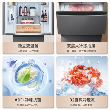 美菱冰箱.367升法式四门格调灰 彩晶玻璃外观风冷无霜一级变频