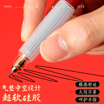 晨光(M&G)文具黑色按动中性笔0.5 孔庙祈福考试专用签字笔 全针管速干学生刷题水笔 3支/盒AGPK5706高考 晨光(M&G)文具黑色按动中性笔0.5 孔庙祈福考试专用签字笔 全针管速干学生刷题水笔 3支/盒AGPK5706高考