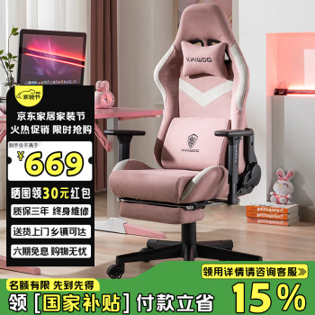 电竞椅| 电竞gear｜ROG - Republic of Gamers｜ROG ASUS中国