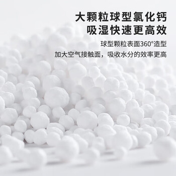 绿之源除湿盒235g*3盒干燥剂除湿剂防潮剂防霉衣柜房间车内Z-6946