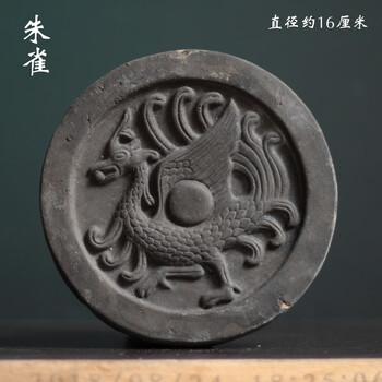 汉代瓦当价格报价行情- 京东