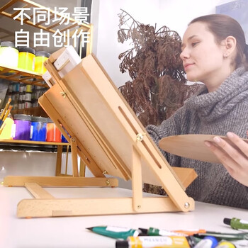 美迪恩画板架美术生专用画架桌面台式素描写生儿童画画架子画室水彩水粉油画架折叠一套便携桌上绘画板