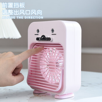 欧利文新款喷雾小风扇加湿器usb小型便携式办公室水雾化电风扇二合一桌面宿舍充电制冷器风宝 灰色 欧利文新款喷雾小风扇加湿器usb小型便携式办公室水雾化电风扇二合一桌面宿舍充电制冷器风宝 灰色