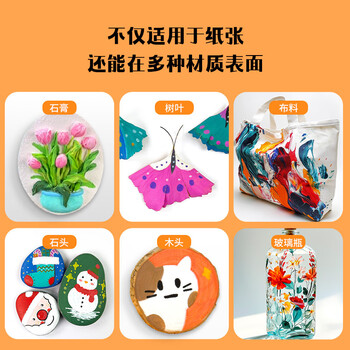 马可（MARCO）直液式软头丙烯马克笔36色中小学生儿童专用礼物礼盒套装专业可叠色水彩笔荧光记号笔颜料画笔美育