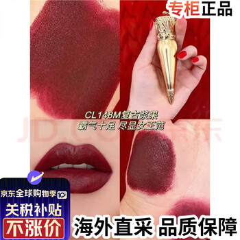 新品未開封✨FUKABUDOU 106 深紫色 限定色 口紅 新品❤️SUQQU 深葡萄 リップ 106 FUKABUDOU 限定色