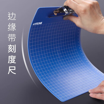 米砾A5板夹文件夹夹板办公用品A5夹板写字板加厚资料夹会议记录书写档案夹学生开学季礼物必备用品