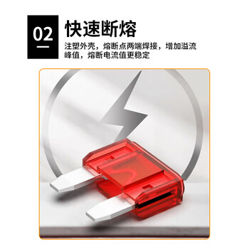 巴也 汽车保险丝保险片 4S店车用插片中号25A 白色20片装 BY-BXP25A20Z