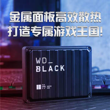 西部数据（WD）2TB WD_BLACK P10 USB3.2 高速大容量兼容MAC PS4 游戏移动硬盘