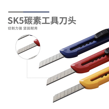 晨光（M&G）9mm小号美工刀推锁裁纸刀壁纸刀办公用品多功能刀子颜色随机ASS91323单把装