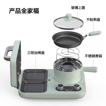 小熊早餐机电饼铛多士炉多功能料理锅多用途锅烤面包三明治机 双烤盘+煮锅+煎锅 DSL-A13F1