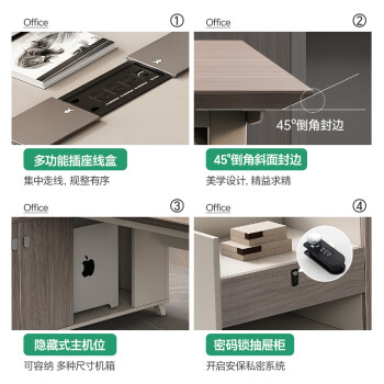 森菲亚 办公桌老板桌椅组合简约现代经理桌单人领导办公室主管桌大班台