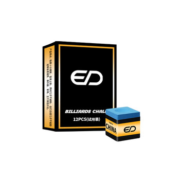 威仕顿台球巧克粉 无尘黑八九球皮头擦枪粉桌球杆配件用品装备 油性 威仕顿台球巧克粉 无尘黑八九球皮头擦枪粉桌球杆配件用品装备 油性