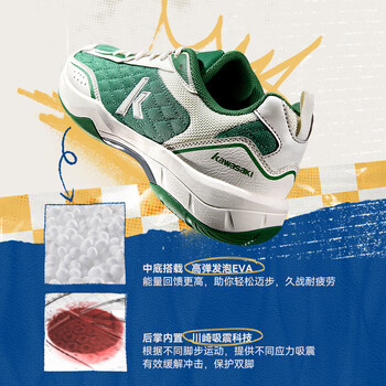 川崎（KAWASAKI）羽毛球鞋男款无界减震防滑透气运动跑步训练C32012 月白蓝  38