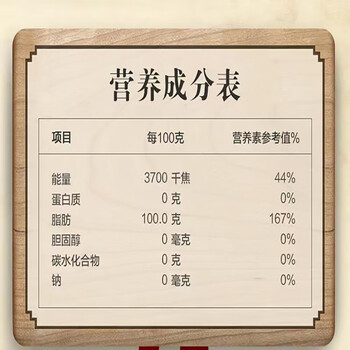奥妙（OMO）洗洁精柠檬味1.49kg+厨房三件套+压榨本香菜籽油4L