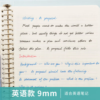 晨光（M&G）B5活页本替芯60页双倍速滑活页纸笔记本复习加厚内页英语款V-HB5656F 1本装