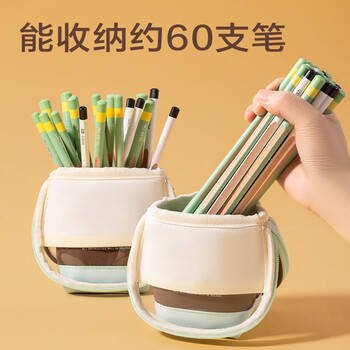 得力（deli）趣存系列竖式站立式学生笔袋 可翻折大容量笔筒 多功能化妆刷收纳包 棕色BC408男女孩礼物毕业礼物