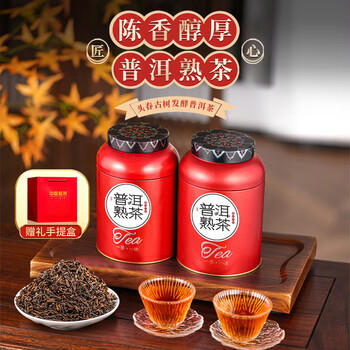 お客　2012年　金芽貢品(熟茶) お客 2012年 金芽貢品(熟茶) 金芽贡饼熟茶价格报价行情- 京东