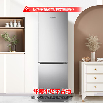 容声171升双开二门两门家用小电冰箱小户型节能超薄冷藏冷冻出租房屋宿舍迷你BCD-171D12D银 容声171升双开二门两门家用小电冰箱小户型节能超薄冷藏冷冻出租房屋宿舍迷你BCD-171D12D银