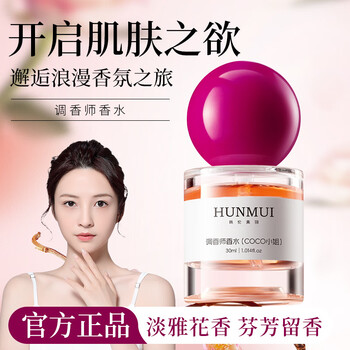 coco香水30ml价格报价行情- 京东