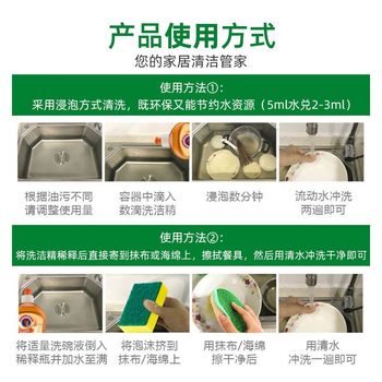 大公鸡管家（CHANTE CLAIR）石榴浓缩洗洁精500ml 不锈钢锅具去焦渍