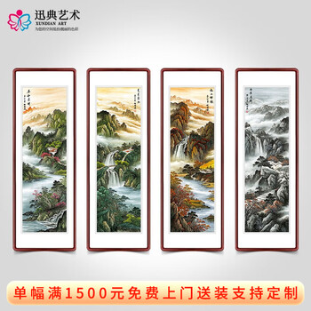 四条屏国画山水- 京东