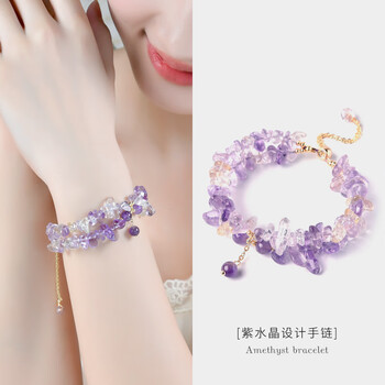 紫水晶手串 Amazon.com: Piegricdiat 九紫离火charm bracelet 手串本命年天然水晶