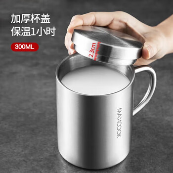 美厨(maxcook)304不锈钢水杯马克杯 儿童杯子双层泡茶杯口杯带盖带手柄 300ml 美厨(maxcook)304不锈钢水杯马克杯 儿童杯子双层泡茶杯口杯带盖带手柄 300ml
