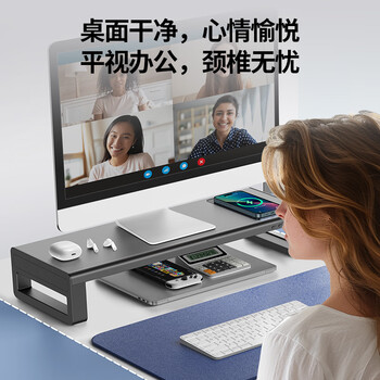 鹿为电脑显示器增高架双屏幕抬高底座多功能电脑笔记本支架办公电脑桌搭收纳支架 双层顶配版ZGJ591-JD