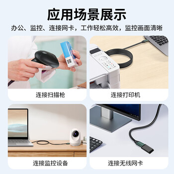北山雀 USB3.0公对公 3米 双头高速传输移动音频盒公头延长连接线 笔记本电脑散热器电视机顶盒BSQ-AM10A