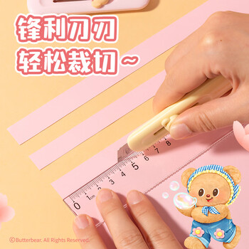 得力（deli）黄油小熊迷你随身美工刀 拆快递小刀 学生美术裁纸刀 小号可爱 HY200