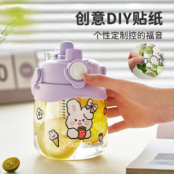 泰福高（TAFUCO）tritan大容量儿童水杯夏季网红学生大肚杯女生双饮1L柠檬黄T2838