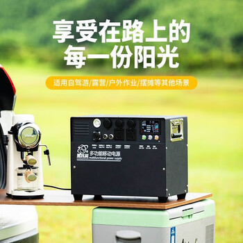 星兆蓝（XINGZHAOLAN）4.6度3000W户外移动电源220v快充便携蓄电池自驾游大容量大功率磷酸铁锂车载露营便携应急电源13