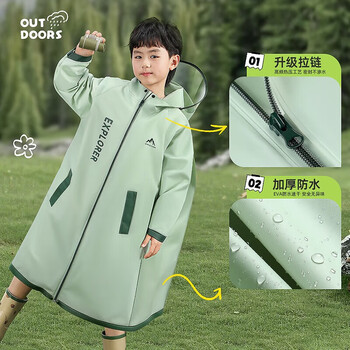 备美儿童雨衣男女孩全身长款防暴雨初中小学生上学专用加大书包位雨披