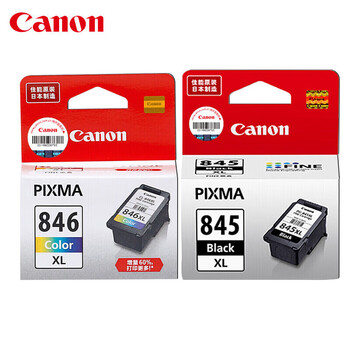 佳能（Canon）845墨盒846 PG845XL墨盒原装+CL846XL墨盒大容量套装 佳能MG3080墨盒2580S 2400/2980打印机TS3180墨盒TS3480