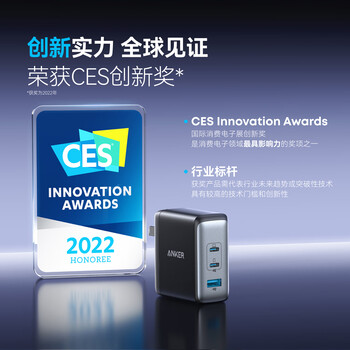 ANKER安克100W氮化镓充电器数据线套装 多口pd大功率type-c快充使用苹果17华为vivo手机笔记本电脑插头