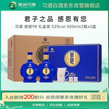 窖藏1998价格报价行情- 京东