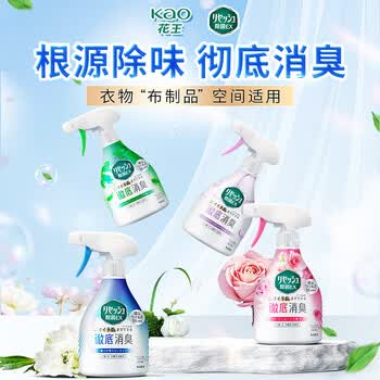 花王（KAO）空气清新剂370ml 衣物除味喷雾香氛衣服鞋柜除菌防霉去异味除臭剂