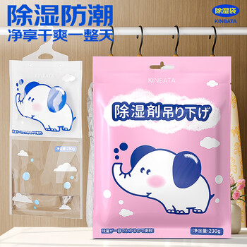 KINBATA日本香氛除湿袋-栀子花香230g可挂式干燥剂室内衣柜吸湿防霉防潮