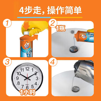 威猛先生（Mr Muscle）管道疏通剂500g*3瓶 厨房下水道商用酒店马桶卫生间管道疏通剂