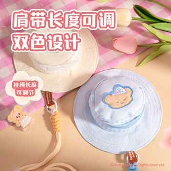 得力（deli）黄油小熊帽型小包 挂脖小物件收纳包 多用途可爱便携小包可拆卸挂带 蓝HY615