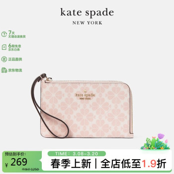 katespade钱包品牌及商品- 京东