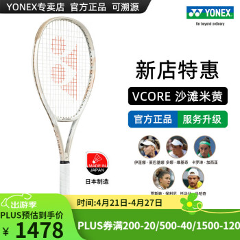 vcore价格报价行情- 京东