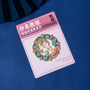 天色敦煌文创金属冰箱贴 中国风伴手礼博物馆纪念品年会礼物文创教师节生日新年女TS-6308敦煌反弹琵琶
