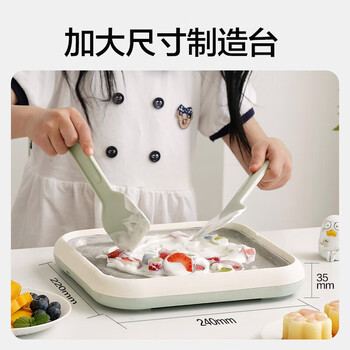 磨客不插电炒酸奶机MK-800豆蔻绿
