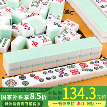 麻将竹骨价格报价行情- 京东 麻将竹骨价格报价行情- 京东