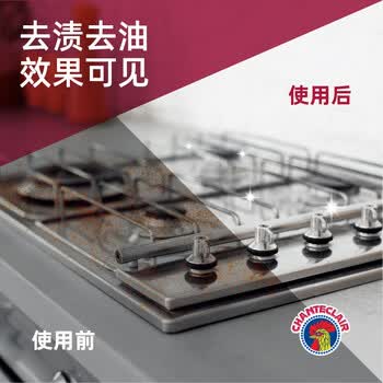 大公鸡管家【油污清洁剂TOP1】多能油污净600ml+手帕纸1包