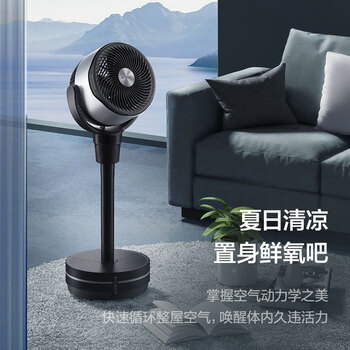 格力（GREE）【冷风循环】空气循环扇空调扇WiFi遥控摇头落地扇净化等离子除菌净化 KSZ-03X60DgZ