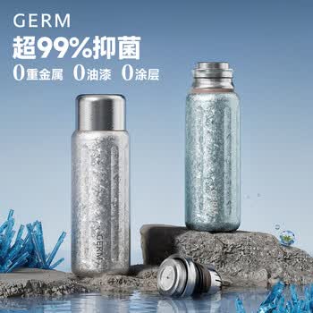 格米（germ）内外纯钛保温杯温显水杯男女养生焖茶杯商务送礼杯子500ML太空银